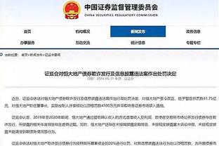 李平康谈某前国脚取保：到处找共事还没被抓的人借钱，数额相当大