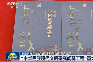 Slater：追梦今日将迎来复出而且将首发出战 保罗替补出战