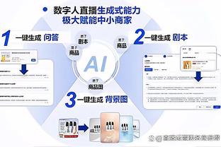 ?播客追梦：输国王赛后更衣室 库里和我说 故事还未至终章！