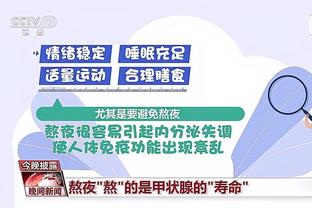 媒体人：唐斯你再不硬一点 感觉你在NBA的身价都要往下掉了