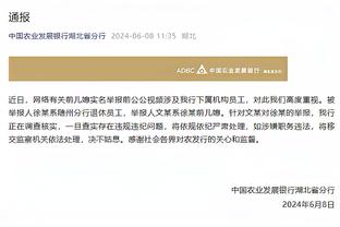 队记：活塞从豪斯交易中得到现金 送出一个前55顺位保护的次轮