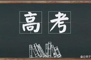 上一个叫布朗的绿军7号是1991年扣篮大赛冠军 蒙眼扣篮技惊四座