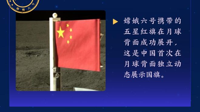 费迪南德：大约一两个月前我对曼联进前四很有信心，但现在不行了