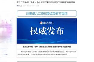 manbetx官网网址截图3