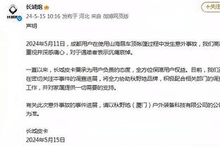 ?️申京19中11砍下30分5板5断3帽 土耳其热身赛85-72乌克兰