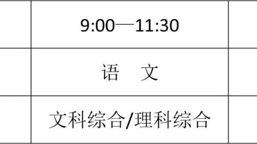 江南体育在线网站官网首页截图0